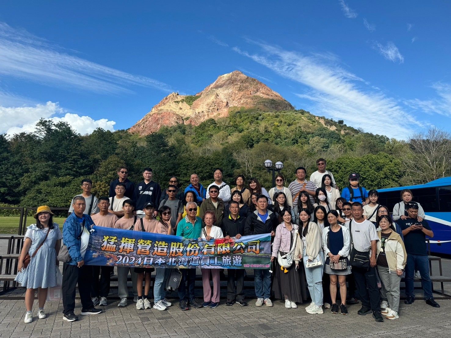 2024年猛揮營造北海道員工旅遊
